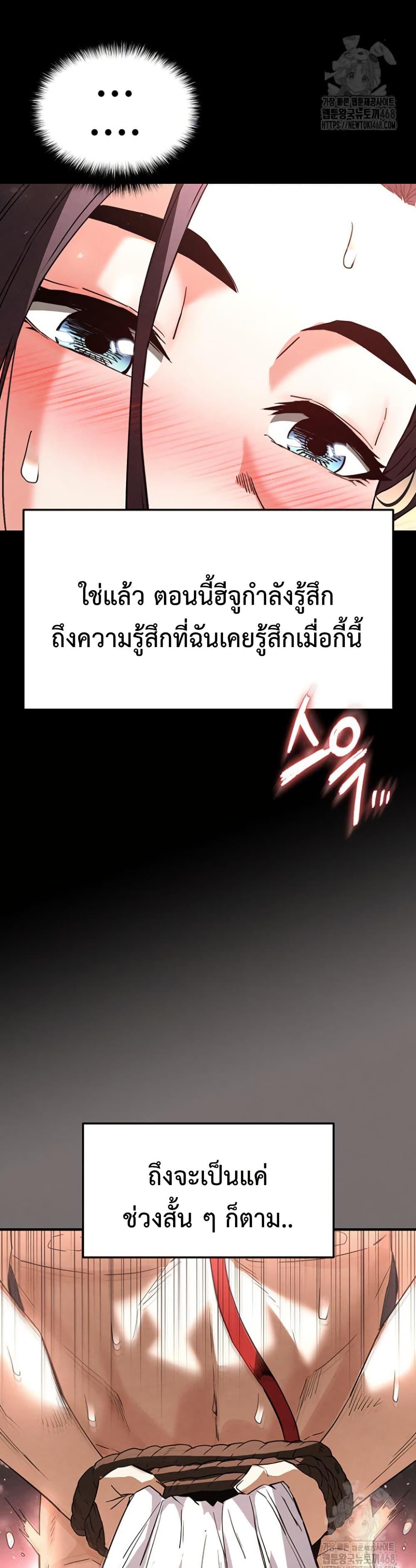 Doujin-Lc- อ่าน โดจิน มังฮวา เกาหลี ญี่ปุ่น จีน แปลไทย Human Scum ตอนที่ 1 2 3 4 5 6 7 8 9 10 11 12 13 14 ฟรี ไม่มีโฆษณา อ่าน โดจิน Manhwa เกาหลี ญี่ปุ่น จีน เรามีครบ คัดมาให้เน้นๆ โดจิน 18+ รับประกันความฟินโดย  Doujin Lc