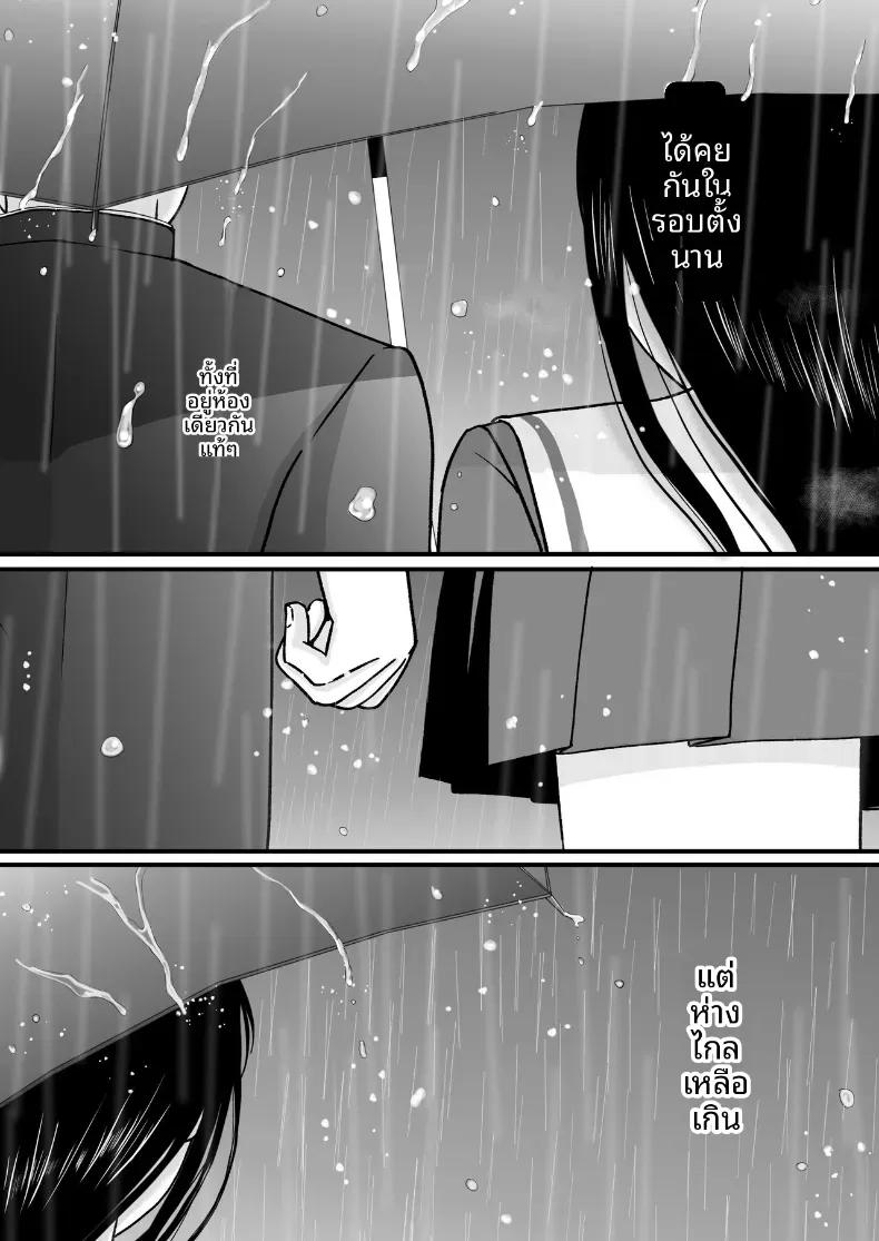 Doujin-Lc- อ่าน โดจิน มังฮวา เกาหลี ญี่ปุ่น จีน แปลไทย ความสัมพันธ์ที่ไม่ชัดเจน [Tsukuyomi] ตอนที่ 1 2 3 4 5 6 7 8 9 10 11 12 13 14 ฟรี ไม่มีโฆษณา อ่าน โดจิน Manhwa เกาหลี ญี่ปุ่น จีน เรามีครบ คัดมาให้เน้นๆ โดจิน 18+ รับประกันความฟินโดย  Doujin Lc