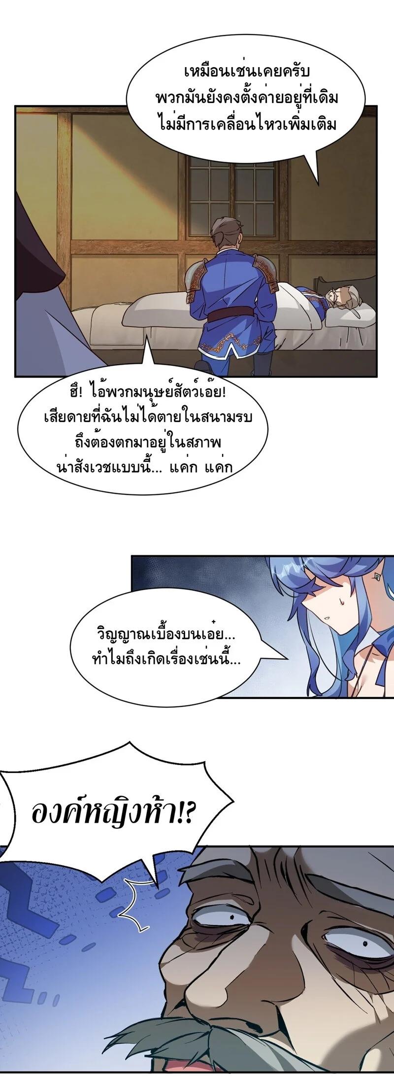 Manga-lc-com อ่านมังงะ อ่านการ์ตูน ออนไลน์ ฟรี I Am a Max-Level Priestess in Another World ตอนที่ 1 2 3 4 5 6 7 8 9 10 11 12 13 14 ฟรี ไม่มีโฆษณา Manga-lc - อ่าน มังงะ อ่าน การ์ตูน ออนไลน์ อ่านมังงะ ฟรี