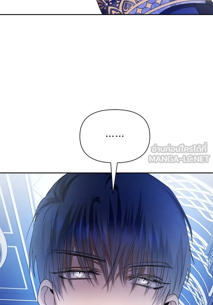 ชิงชีวิตพลิกลิขิตชะตา ตอนที่ 86. เพ่งพินิจ รูปที่ 6