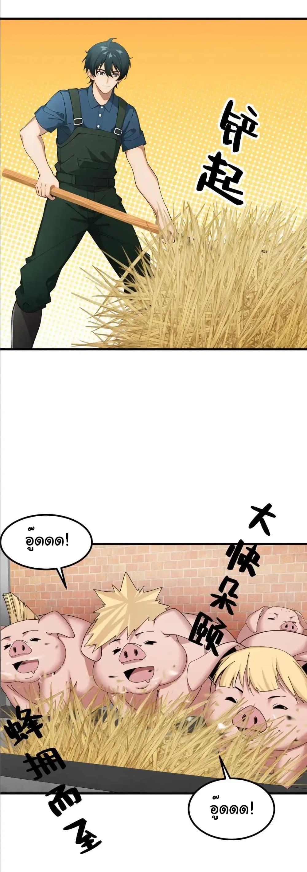 Manga-lc-com อ่านมังงะ อ่านการ์ตูน ออนไลน์ ฟรี Empress wife and trash husband ตอนที่ 1 2 3 4 5 6 7 8 9 10 11 12 13 14 ฟรี ไม่มีโฆษณา Manga-lc - อ่าน มังงะ อ่าน การ์ตูน ออนไลน์ อ่านมังงะ ฟรี