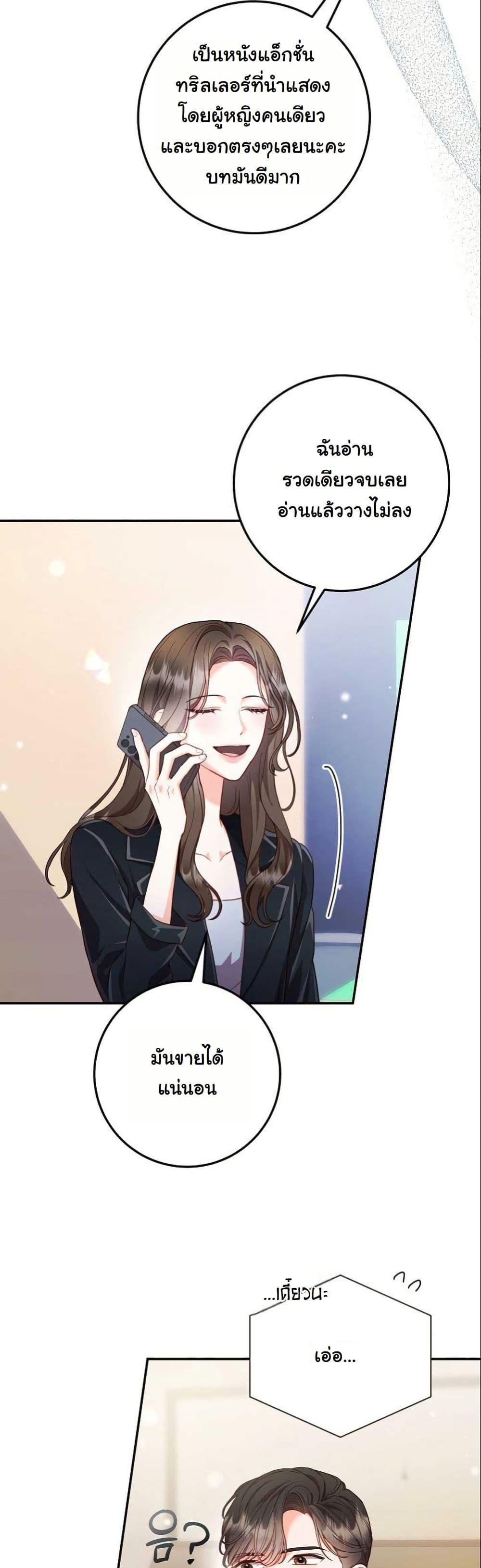 Manga-lc-com อ่านมังงะ อ่านการ์ตูน ออนไลน์ ฟรี Casting Cinderella ตอนที่ 1 2 3 4 5 6 7 8 9 10 11 12 13 14 ฟรี ไม่มีโฆษณา Manga-lc - อ่าน มังงะ อ่าน การ์ตูน ออนไลน์ อ่านมังงะ ฟรี