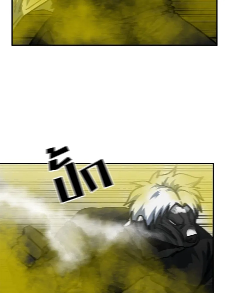 โรงเรียนสัตว์กินเนื้อ ตอนที่ 80 รูปที่ 37