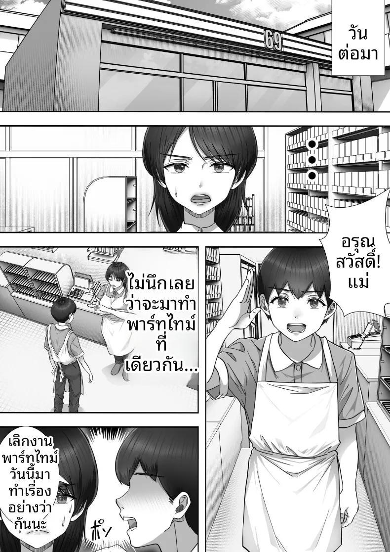 Doujin-Lc- อ่าน โดจิน มังฮวา เกาหลี ญี่ปุ่น จีน แปลไทย คืนแห่งความรักและการใช้ชีวิตร่วมกันของคุณแม่สุดที่รัก (Tarobaumu) ตอนที่ 1 2 3 4 5 6 7 8 9 10 11 12 13 14 ฟรี ไม่มีโฆษณา อ่าน โดจิน Manhwa เกาหลี ญี่ปุ่น จีน เรามีครบ คัดมาให้เน้นๆ โดจิน 18+ รับประกันความฟินโดย  Doujin Lc
