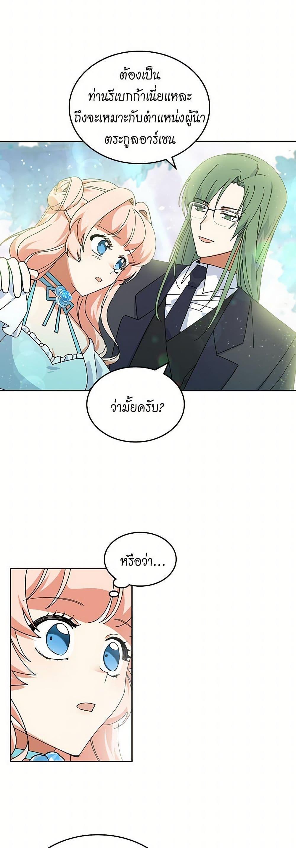 Manga-lc-com อ่านมังงะ อ่านการ์ตูน ออนไลน์ ฟรี The Antagonist’s Pet ตอนที่ 1 2 3 4 5 6 7 8 9 10 11 12 13 14 ฟรี ไม่มีโฆษณา Manga-lc - อ่าน มังงะ อ่าน การ์ตูน ออนไลน์ อ่านมังงะ ฟรี