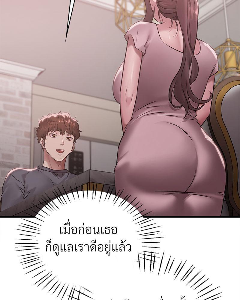 Doujin-Lc- อ่าน โดจิน มังฮวา เกาหลี ญี่ปุ่น จีน แปลไทย Drunk on You ตอนที่ 1 2 3 4 5 6 7 8 9 10 11 12 13 14 ฟรี ไม่มีโฆษณา อ่าน โดจิน Manhwa เกาหลี ญี่ปุ่น จีน เรามีครบ คัดมาให้เน้นๆ โดจิน 18+ รับประกันความฟินโดย  Doujin Lc