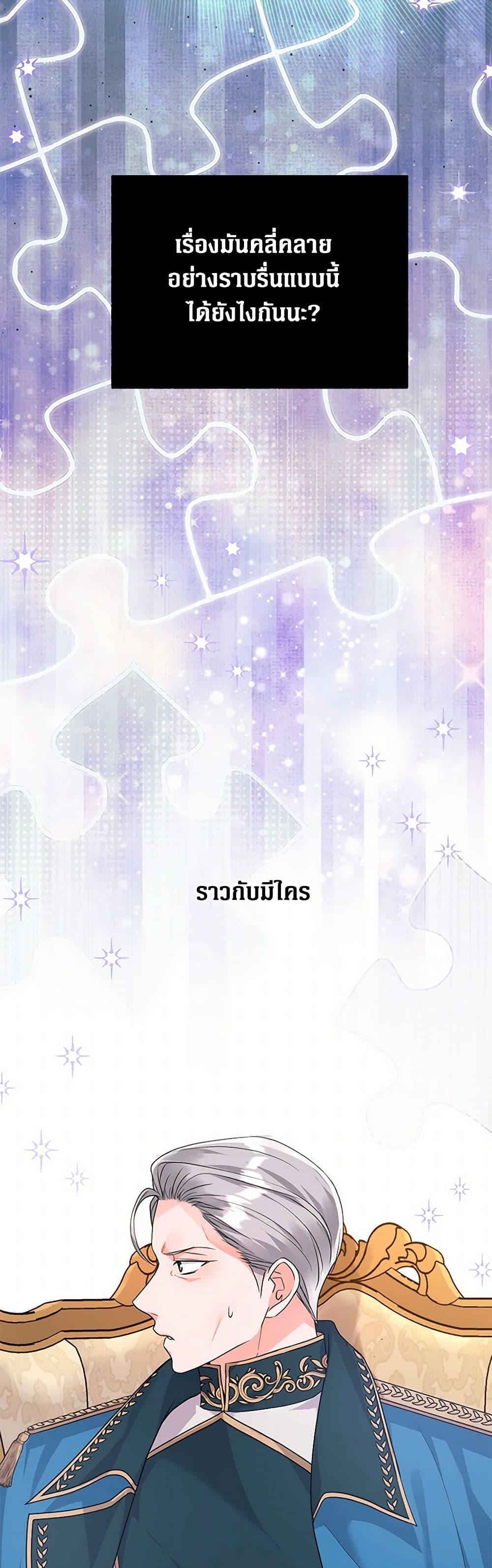 Manga-lc-com อ่านมังงะ อ่านการ์ตูน ออนไลน์ ฟรี The Archduke’s Magical Business Partner ตอนที่ 1 2 3 4 5 6 7 8 9 10 11 12 13 14 ฟรี ไม่มีโฆษณา Manga-lc - อ่าน มังงะ อ่าน การ์ตูน ออนไลน์ อ่านมังงะ ฟรี