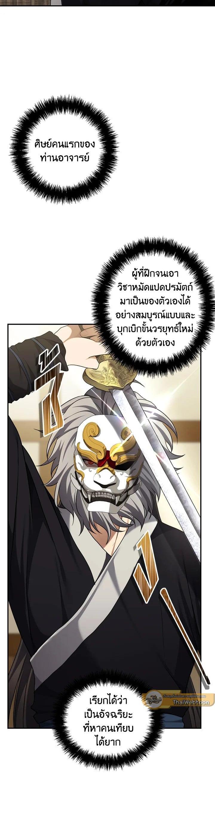 Manga-lc-com อ่านมังงะ อ่านการ์ตูน ออนไลน์ ฟรี Second Life Ranker ตอนที่ 1 2 3 4 5 6 7 8 9 10 11 12 13 14 ฟรี ไม่มีโฆษณา Manga-lc - อ่าน มังงะ อ่าน การ์ตูน ออนไลน์ อ่านมังงะ ฟรี