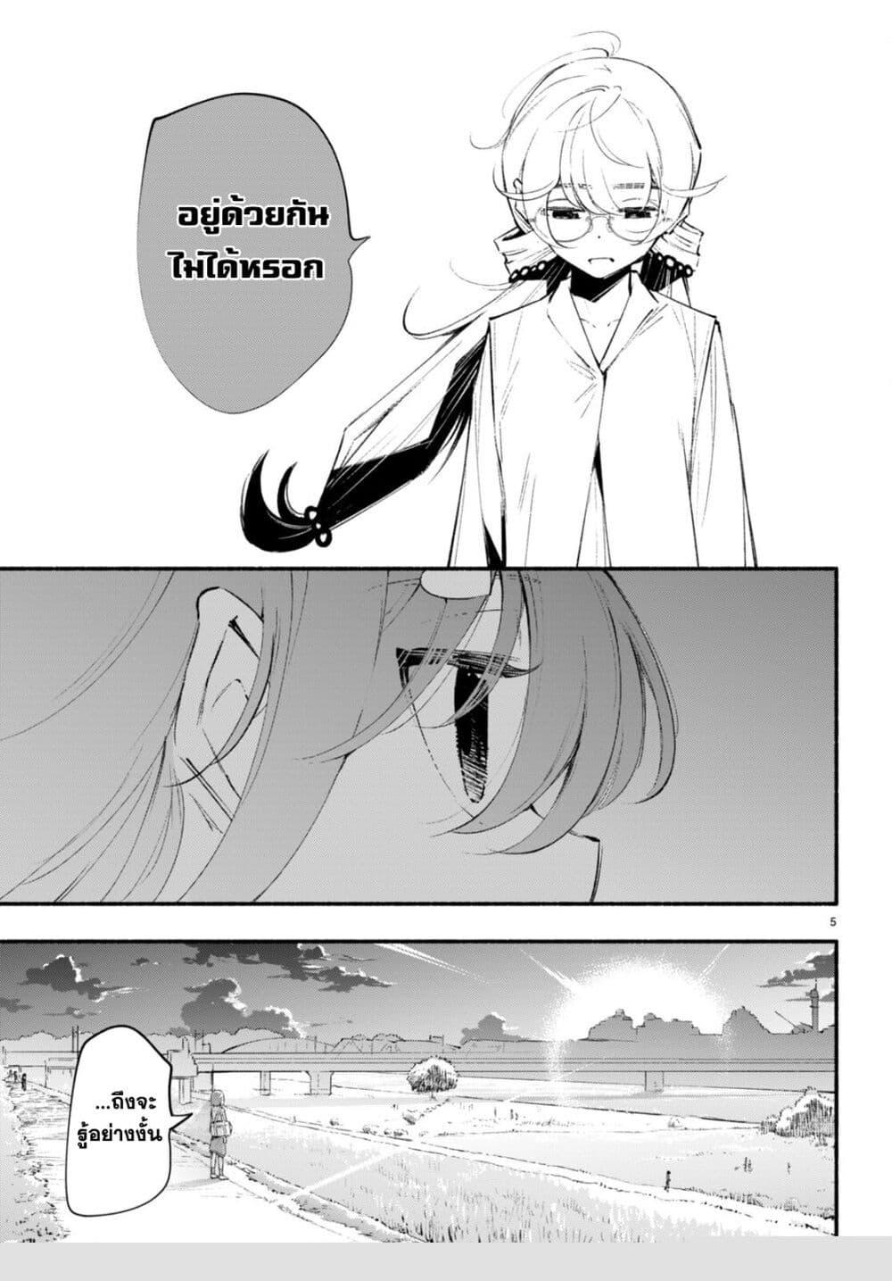 Manga-lc-com อ่านมังงะ อ่านการ์ตูน ออนไลน์ ฟรี Imouto ga Oshi sugiru! ตอนที่ 1 2 3 4 5 6 7 8 9 10 11 12 13 14 ฟรี ไม่มีโฆษณา Manga-lc - อ่าน มังงะ อ่าน การ์ตูน ออนไลน์ อ่านมังงะ ฟรี