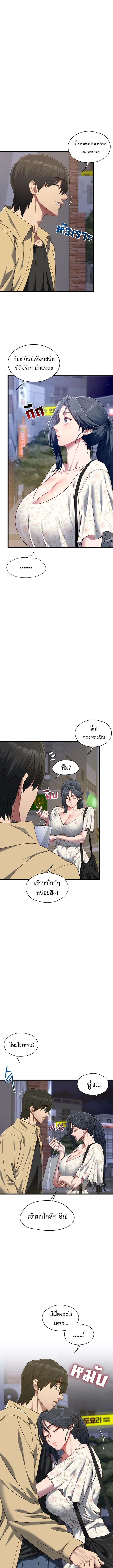 Doujin-Lc- อ่าน โดจิน มังฮวา เกาหลี ญี่ปุ่น จีน แปลไทย My Girlfriend Has Already Done Teaching ตอนที่ 1 2 3 4 5 6 7 8 9 10 11 12 13 14 ฟรี ไม่มีโฆษณา อ่าน โดจิน Manhwa เกาหลี ญี่ปุ่น จีน เรามีครบ คัดมาให้เน้นๆ โดจิน 18+ รับประกันความฟินโดย  Doujin Lc