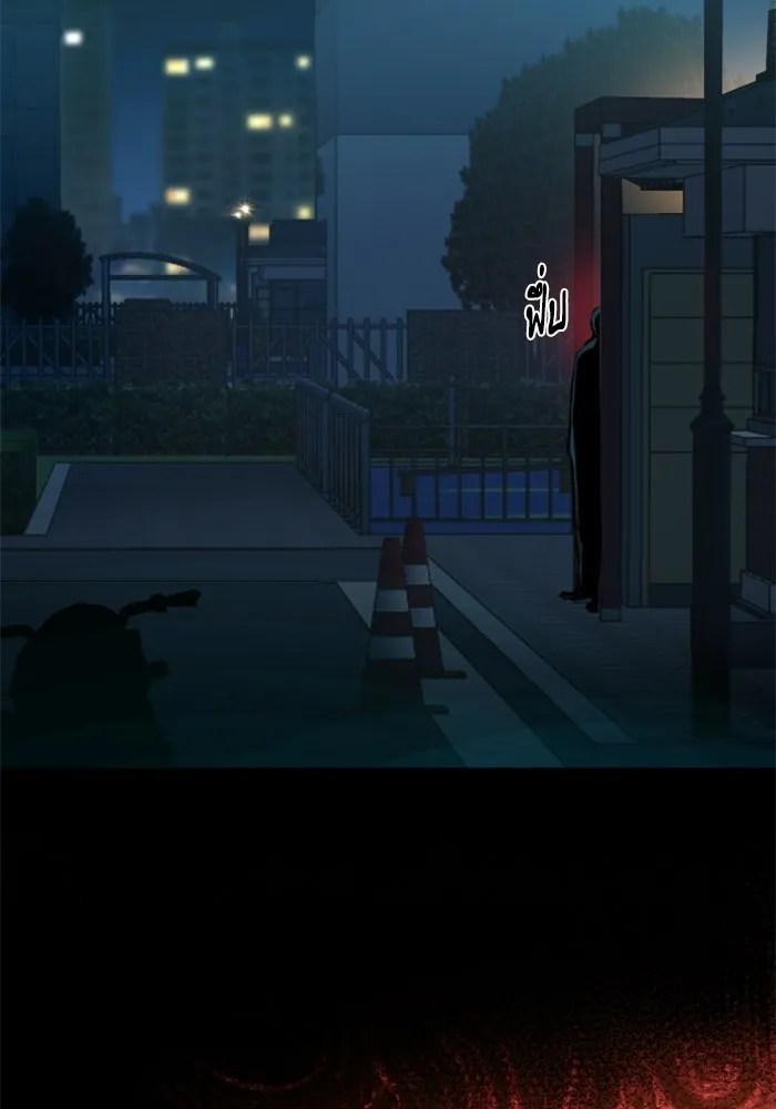 พี่ชายสายบอดี้การ์ด ตอนที่ 266 รูปที่ 85