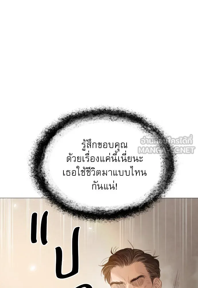 ถ้าไม่ร้อง ก็จงอ้อนวอนซะ ตอนที่ 1 รูปที่ 165