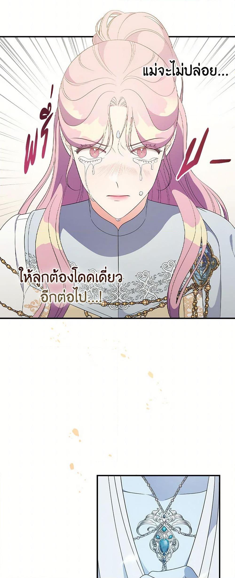 Manga-lc-com อ่านมังงะ อ่านการ์ตูน ออนไลน์ ฟรี Duchess in the Glass House ตอนที่ 1 2 3 4 5 6 7 8 9 10 11 12 13 14 ฟรี ไม่มีโฆษณา Manga-lc - อ่าน มังงะ อ่าน การ์ตูน ออนไลน์ อ่านมังงะ ฟรี