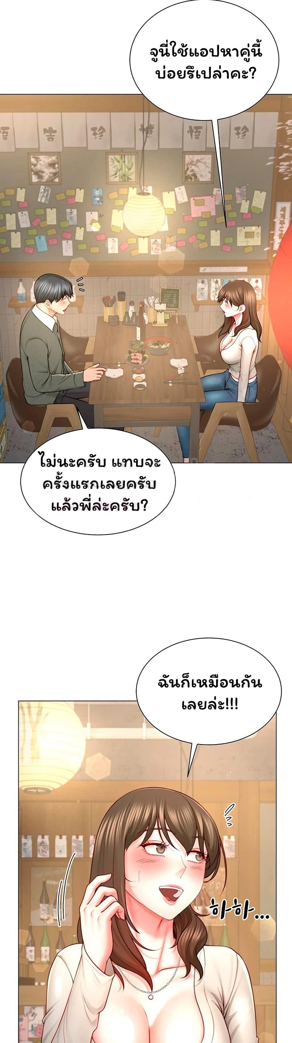 Doujin-Lc- อ่าน โดจิน มังฮวา เกาหลี ญี่ปุ่น จีน แปลไทย The Lovers Were ตอนที่ 1 2 3 4 5 6 7 8 9 10 11 12 13 14 ฟรี ไม่มีโฆษณา อ่าน โดจิน Manhwa เกาหลี ญี่ปุ่น จีน เรามีครบ คัดมาให้เน้นๆ โดจิน 18+ รับประกันความฟินโดย  Doujin Lc