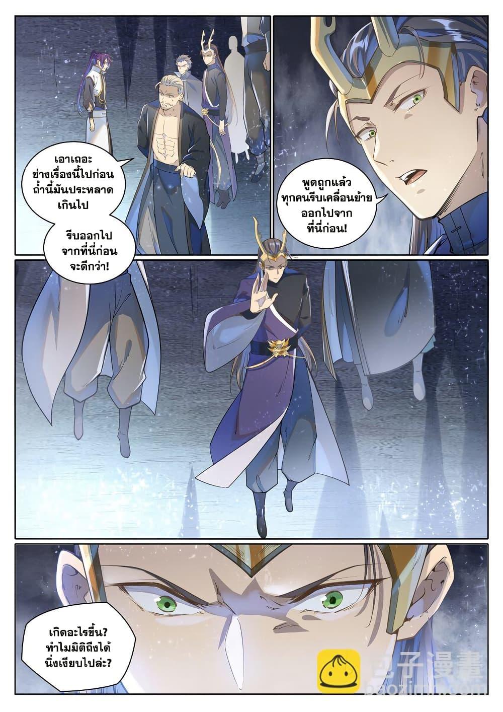 Manga-lc-com อ่านมังงะ อ่านการ์ตูน ออนไลน์ ฟรี Bailian Chengshen ตอนที่ 1 2 3 4 5 6 7 8 9 10 11 12 13 14 ฟรี ไม่มีโฆษณา Manga-lc - อ่าน มังงะ อ่าน การ์ตูน ออนไลน์ อ่านมังงะ ฟรี