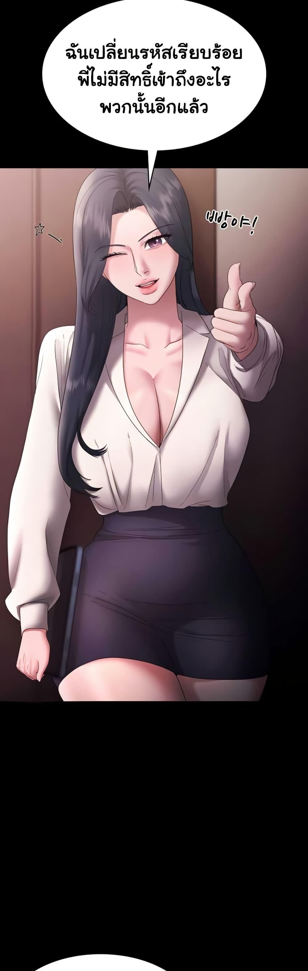 Doujin-Lc- อ่าน โดจิน มังฮวา เกาหลี ญี่ปุ่น จีน แปลไทย The Chairman’s Wife ตอนที่ 1 2 3 4 5 6 7 8 9 10 11 12 13 14 ฟรี ไม่มีโฆษณา อ่าน โดจิน Manhwa เกาหลี ญี่ปุ่น จีน เรามีครบ คัดมาให้เน้นๆ โดจิน 18+ รับประกันความฟินโดย  Doujin Lc