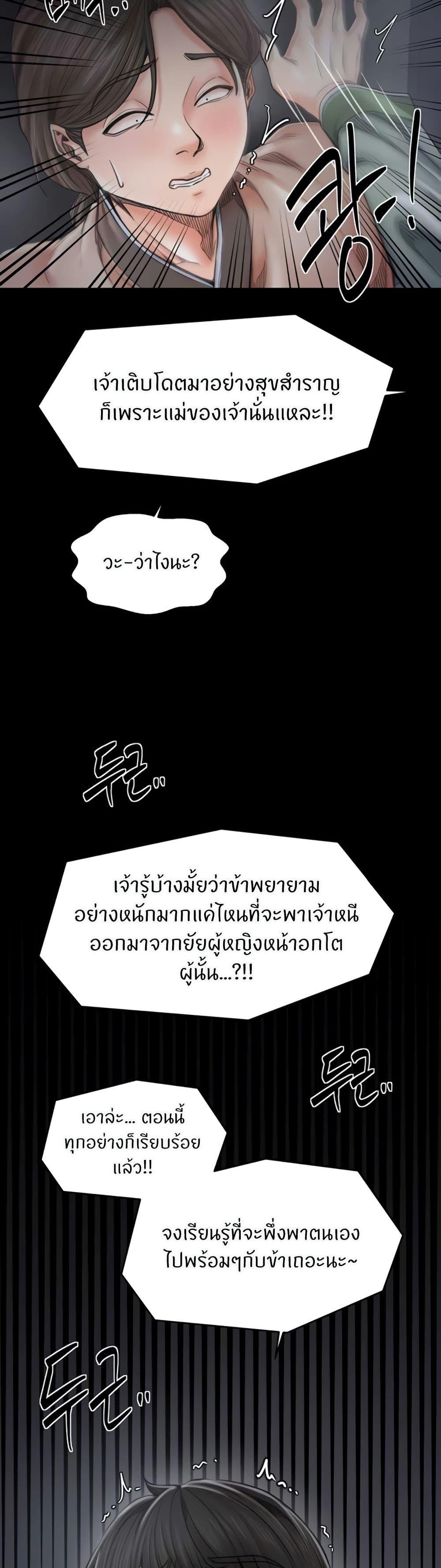 Doujin-Lc- อ่าน โดจิน มังฮวา เกาหลี ญี่ปุ่น จีน แปลไทย The Servant’s Story ตอนที่ 1 2 3 4 5 6 7 8 9 10 11 12 13 14 ฟรี ไม่มีโฆษณา อ่าน โดจิน Manhwa เกาหลี ญี่ปุ่น จีน เรามีครบ คัดมาให้เน้นๆ โดจิน 18+ รับประกันความฟินโดย  Doujin Lc