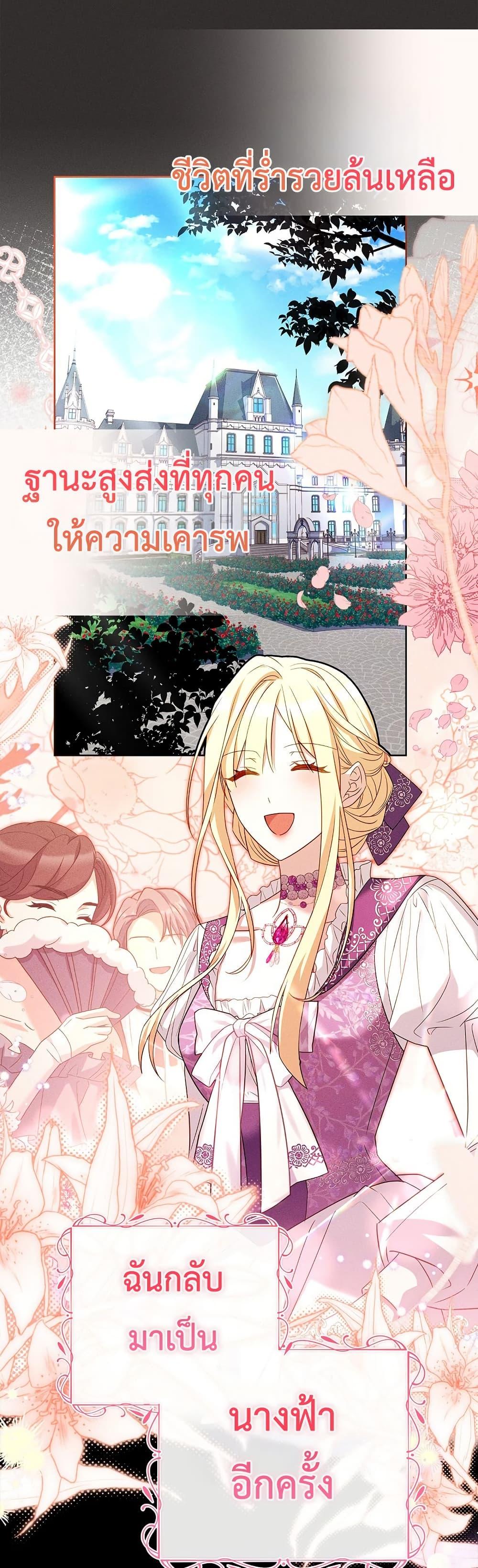 Manga-lc-com อ่านมังงะ อ่านการ์ตูน ออนไลน์ ฟรี Honey, Why Can’t We Get a Divorce ตอนที่ 1 2 3 4 5 6 7 8 9 10 11 12 13 14 ฟรี ไม่มีโฆษณา Manga-lc - อ่าน มังงะ อ่าน การ์ตูน ออนไลน์ อ่านมังงะ ฟรี