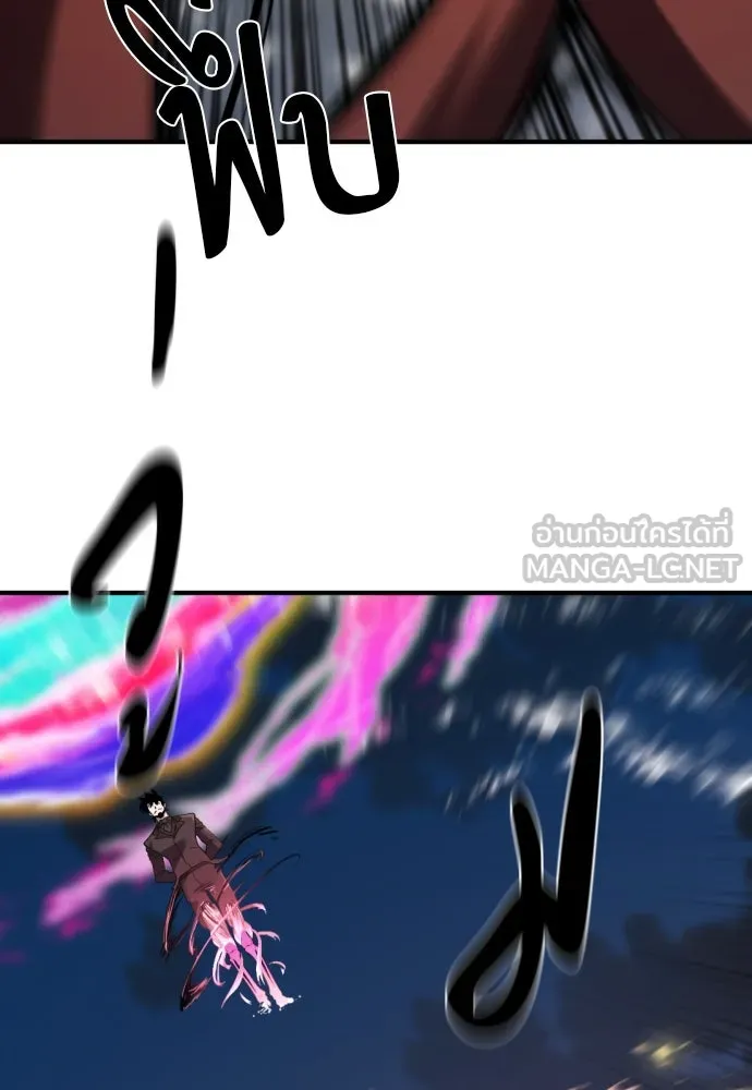 ยอดสถาปนิกผู้พิทักษ์อาณาจักร ตอนที่ 198 รูปที่ 120
