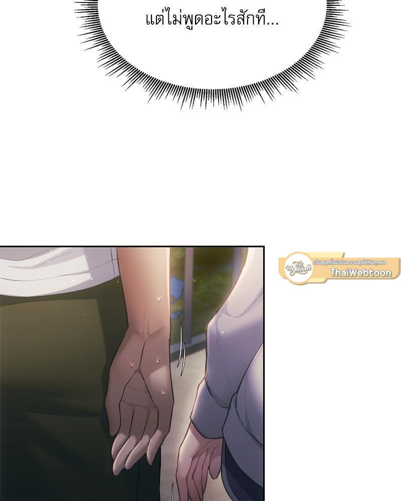 Doujin-Lc- อ่าน โดจิน มังฮวา เกาหลี ญี่ปุ่น จีน แปลไทย From Today My Favorite ตอนที่ 1 2 3 4 5 6 7 8 9 10 11 12 13 14 ฟรี ไม่มีโฆษณา อ่าน โดจิน Manhwa เกาหลี ญี่ปุ่น จีน เรามีครบ คัดมาให้เน้นๆ โดจิน 18+ รับประกันความฟินโดย  Doujin Lc