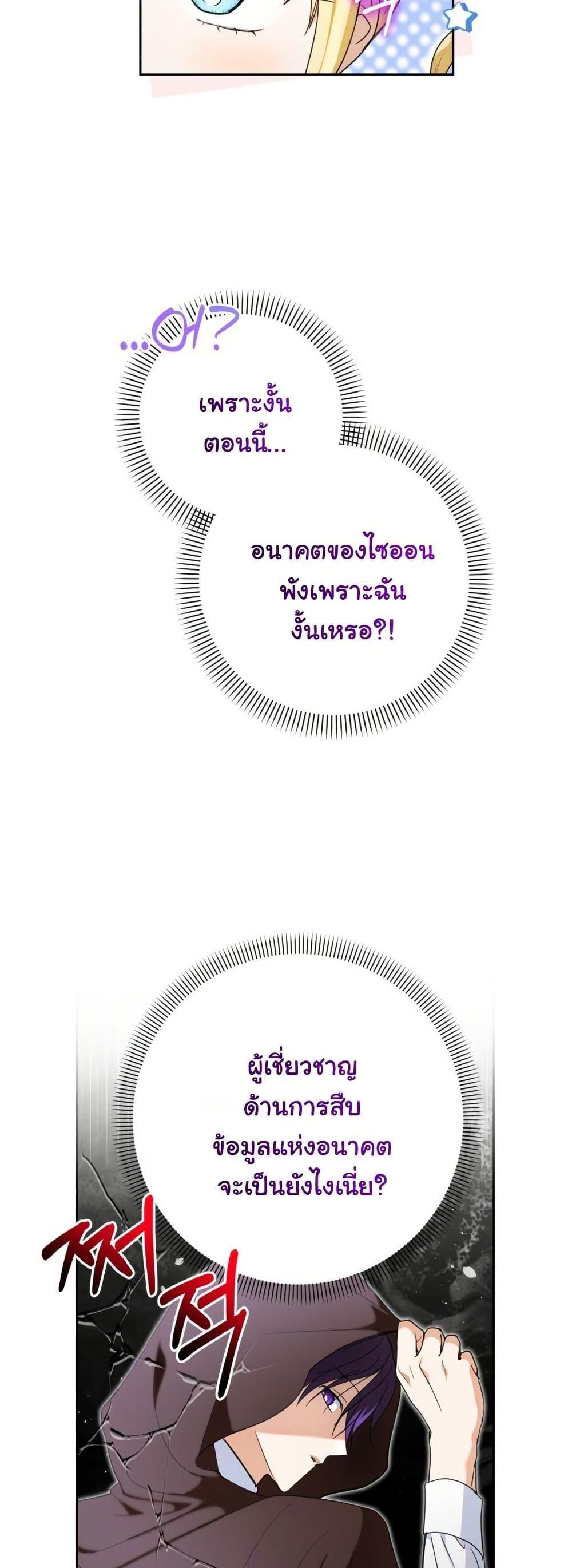 Manga-lc-com อ่านมังงะ อ่านการ์ตูน ออนไลน์ ฟรี The Sister Who Once Hated Me Now Loves Me ตอนที่ 1 2 3 4 5 6 7 8 9 10 11 12 13 14 ฟรี ไม่มีโฆษณา Manga-lc - อ่าน มังงะ อ่าน การ์ตูน ออนไลน์ อ่านมังงะ ฟรี