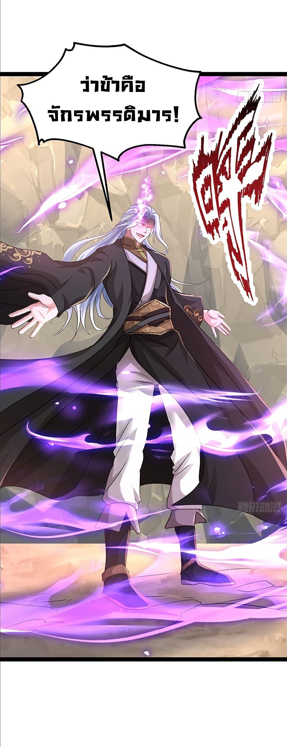 Manga-lc-com อ่านมังงะ อ่านการ์ตูน ออนไลน์ ฟรี The Villainous Emperor Snatching The Destiny Of The Chosen One ตอนที่ 1 2 3 4 5 6 7 8 9 10 11 12 13 14 ฟรี ไม่มีโฆษณา Manga-lc - อ่าน มังงะ อ่าน การ์ตูน ออนไลน์ อ่านมังงะ ฟรี