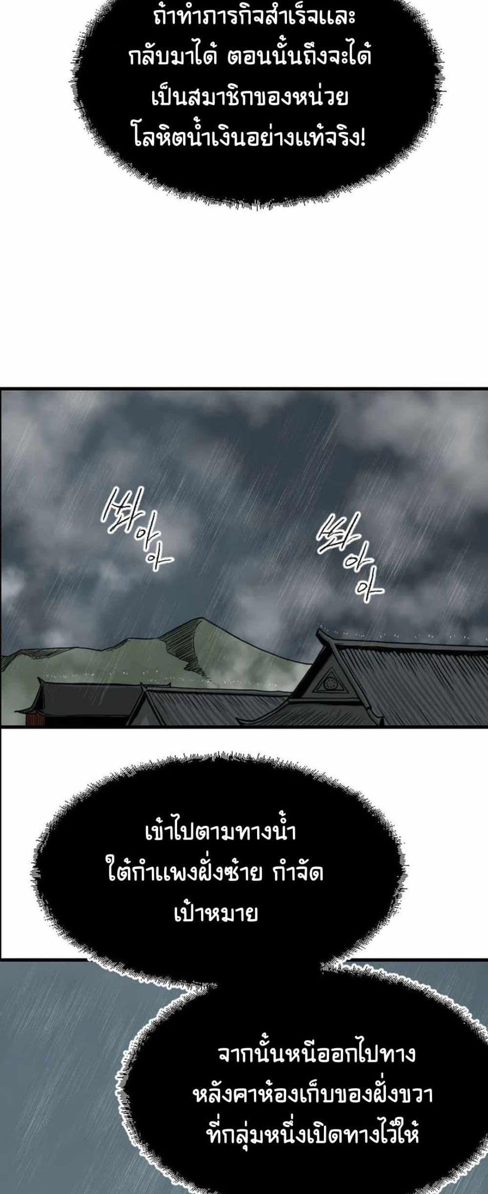 Manga-lc-com อ่านมังงะ อ่านการ์ตูน ออนไลน์ ฟรี The Demonic Warrior ตอนที่ 1 2 3 4 5 6 7 8 9 10 11 12 13 14 ฟรี ไม่มีโฆษณา Manga-lc - อ่าน มังงะ อ่าน การ์ตูน ออนไลน์ อ่านมังงะ ฟรี