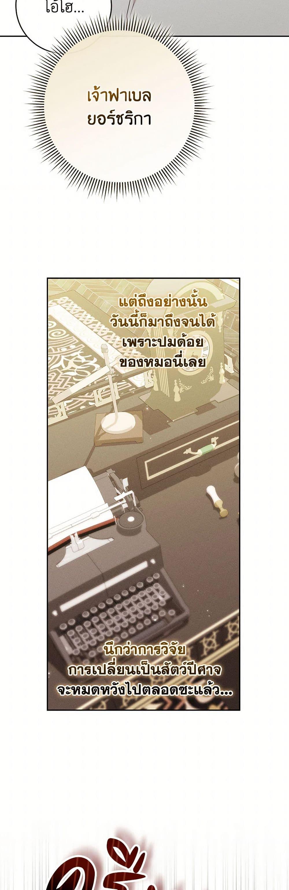 Manga-lc-com อ่านมังงะ อ่านการ์ตูน ออนไลน์ ฟรี Becoming the Lady of the Cursed Ducal House ตอนที่ 1 2 3 4 5 6 7 8 9 10 11 12 13 14 ฟรี ไม่มีโฆษณา Manga-lc - อ่าน มังงะ อ่าน การ์ตูน ออนไลน์ อ่านมังงะ ฟรี