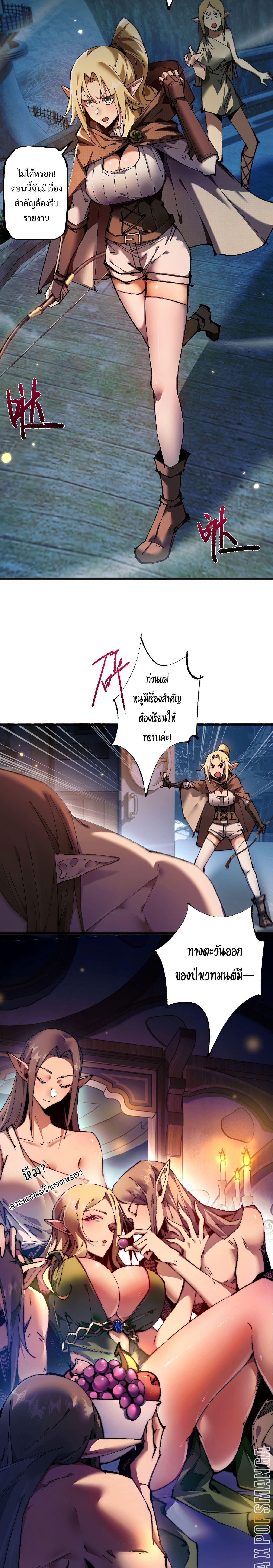 Manga-lc-com อ่านมังงะ อ่านการ์ตูน ออนไลน์ ฟรี From Goblin to Goblin God ตอนที่ 1 2 3 4 5 6 7 8 9 10 11 12 13 14 ฟรี ไม่มีโฆษณา Manga-lc - อ่าน มังงะ อ่าน การ์ตูน ออนไลน์ อ่านมังงะ ฟรี