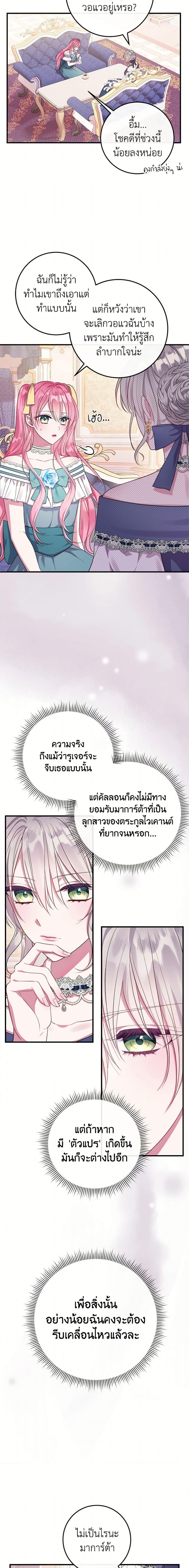 Manga-lc-com อ่านมังงะ อ่านการ์ตูน ออนไลน์ ฟรี Move, I’m Deciding the Ending! ตอนที่ 1 2 3 4 5 6 7 8 9 10 11 12 13 14 ฟรี ไม่มีโฆษณา Manga-lc - อ่าน มังงะ อ่าน การ์ตูน ออนไลน์ อ่านมังงะ ฟรี
