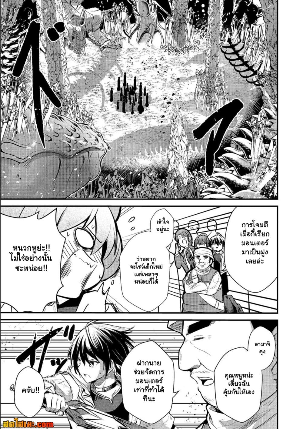 Manga-lc-com อ่านมังงะ อ่านการ์ตูน ออนไลน์ ฟรี Kai no Sekai wa Kami no Me de irodzuku ตอนที่ 1 2 3 4 5 6 7 8 9 10 11 12 13 14 ฟรี ไม่มีโฆษณา Manga-lc - อ่าน มังงะ อ่าน การ์ตูน ออนไลน์ อ่านมังงะ ฟรี