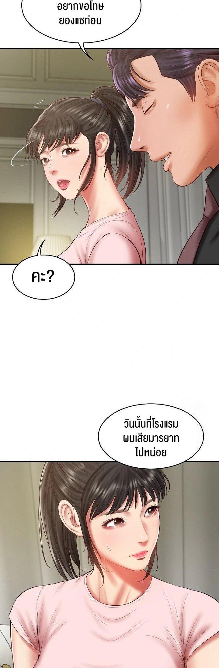 Doujin-Lc- อ่าน โดจิน มังฮวา เกาหลี ญี่ปุ่น จีน แปลไทย The Billionaire’s Monster Cock Son-In-Law ตอนที่ 1 2 3 4 5 6 7 8 9 10 11 12 13 14 ฟรี ไม่มีโฆษณา อ่าน โดจิน Manhwa เกาหลี ญี่ปุ่น จีน เรามีครบ คัดมาให้เน้นๆ โดจิน 18+ รับประกันความฟินโดย  Doujin Lc