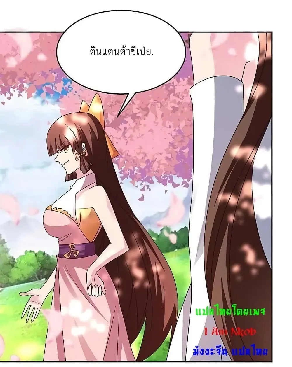 Manga-lc-com อ่านมังงะ อ่านการ์ตูน ออนไลน์ ฟรี Above All Gods ตอนที่ 1 2 3 4 5 6 7 8 9 10 11 12 13 14 ฟรี ไม่มีโฆษณา Manga-lc - อ่าน มังงะ อ่าน การ์ตูน ออนไลน์ อ่านมังงะ ฟรี