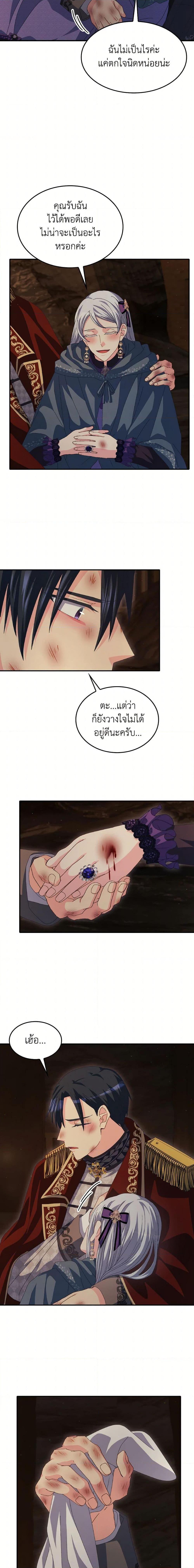 Manga-lc-com อ่านมังงะ อ่านการ์ตูน ออนไลน์ ฟรี I Don’t Want to Be Loved ตอนที่ 1 2 3 4 5 6 7 8 9 10 11 12 13 14 ฟรี ไม่มีโฆษณา Manga-lc - อ่าน มังงะ อ่าน การ์ตูน ออนไลน์ อ่านมังงะ ฟรี