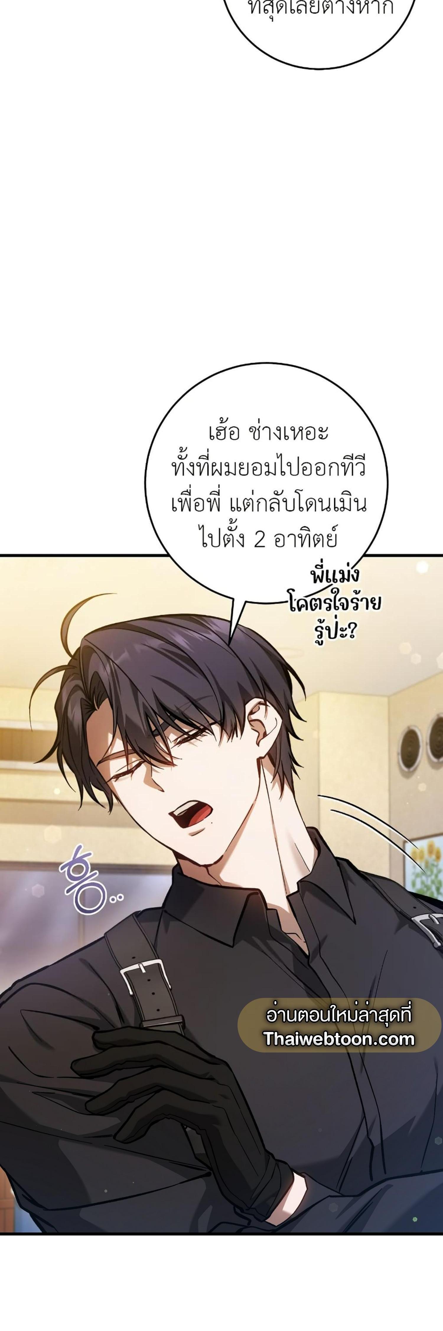 Manga-lc-com อ่านมังงะ อ่านการ์ตูน ออนไลน์ ฟรี The Hunter Wants to Live Quietly ตอนที่ 1 2 3 4 5 6 7 8 9 10 11 12 13 14 ฟรี ไม่มีโฆษณา Manga-lc - อ่าน มังงะ อ่าน การ์ตูน ออนไลน์ อ่านมังงะ ฟรี