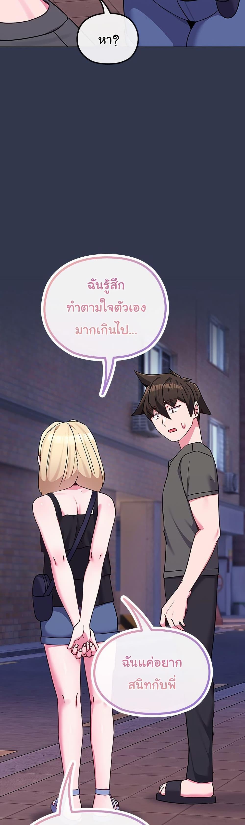 Doujin-Lc- อ่าน โดจิน มังฮวา เกาหลี ญี่ปุ่น จีน แปลไทย But You’re the Same Age ตอนที่ 1 2 3 4 5 6 7 8 9 10 11 12 13 14 ฟรี ไม่มีโฆษณา อ่าน โดจิน Manhwa เกาหลี ญี่ปุ่น จีน เรามีครบ คัดมาให้เน้นๆ โดจิน 18+ รับประกันความฟินโดย  Doujin Lc