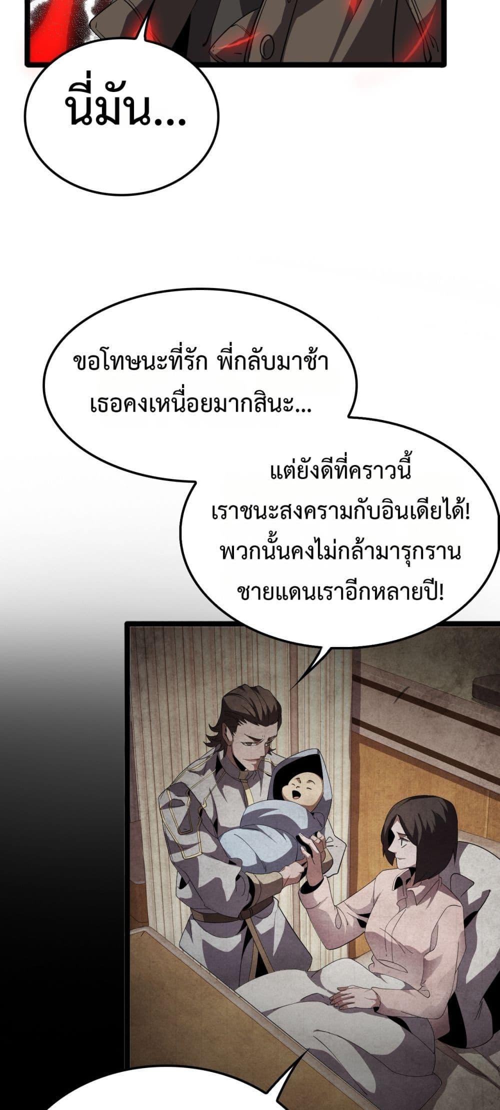 Manga-lc-com อ่านมังงะ อ่านการ์ตูน ออนไลน์ ฟรี Invasionofall ตอนที่ 1 2 3 4 5 6 7 8 9 10 11 12 13 14 ฟรี ไม่มีโฆษณา Manga-lc - อ่าน มังงะ อ่าน การ์ตูน ออนไลน์ อ่านมังงะ ฟรี