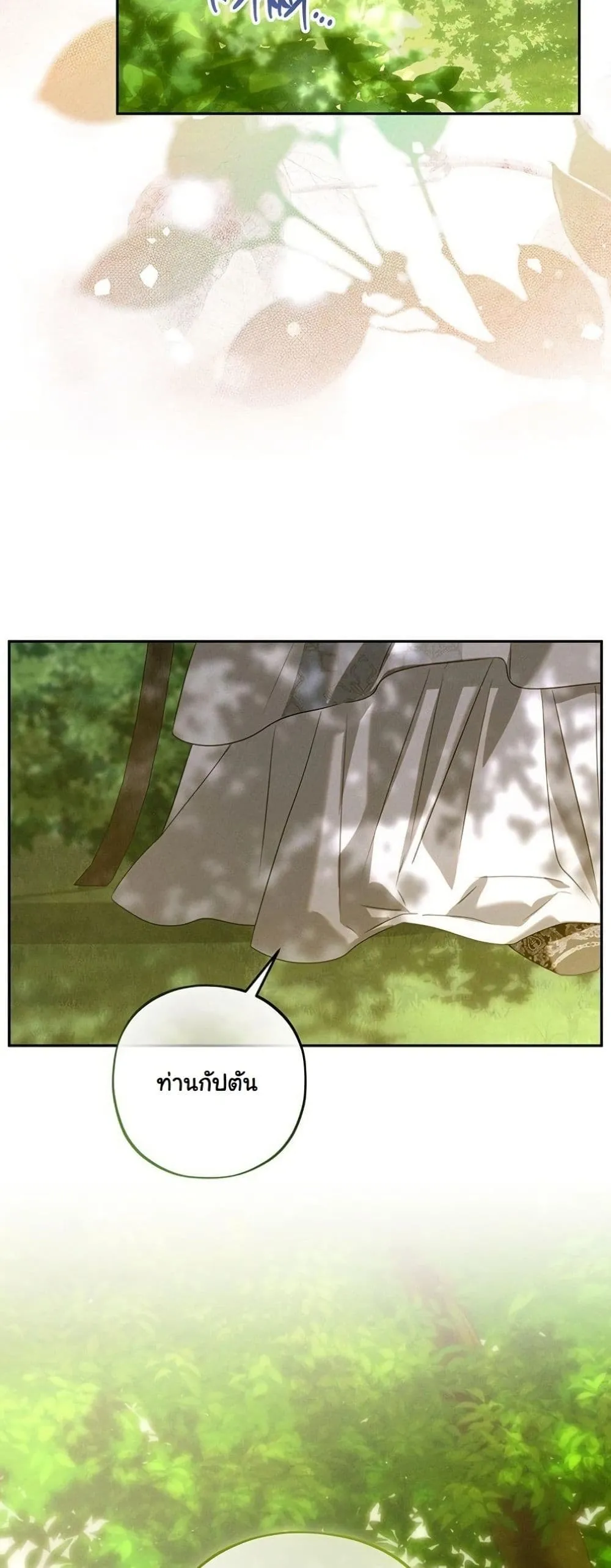 Manga-lc-com อ่านมังงะ อ่านการ์ตูน ออนไลน์ ฟรี About Things That Haven’t Occurred Yet ตอนที่ 1 2 3 4 5 6 7 8 9 10 11 12 13 14 ฟรี ไม่มีโฆษณา Manga-lc - อ่าน มังงะ อ่าน การ์ตูน ออนไลน์ อ่านมังงะ ฟรี