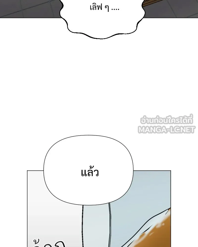 รักนี้ไม่ต้องมีเซนส์ ตอนที่ 36 รูปที่ 12