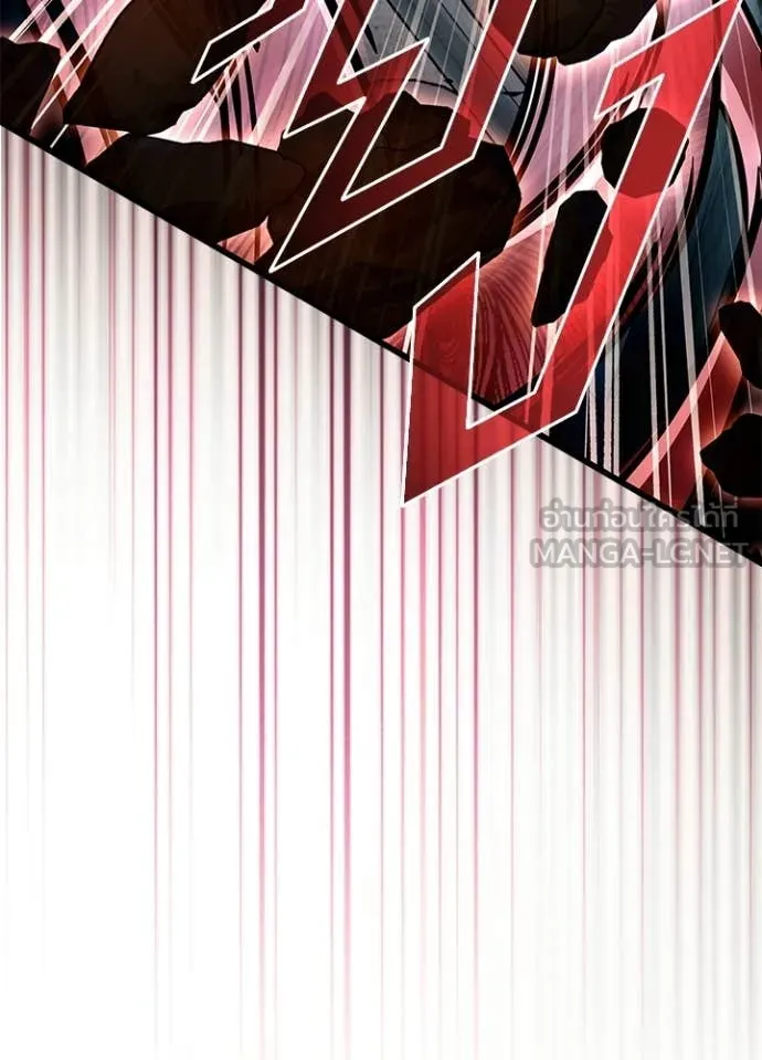 Villain to kill ตอนที่ 209 รูปที่ 145