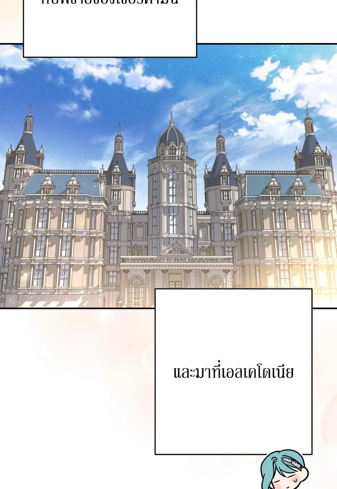 เลดี้มินต์ ตอนที่ 63 รูปที่ 29