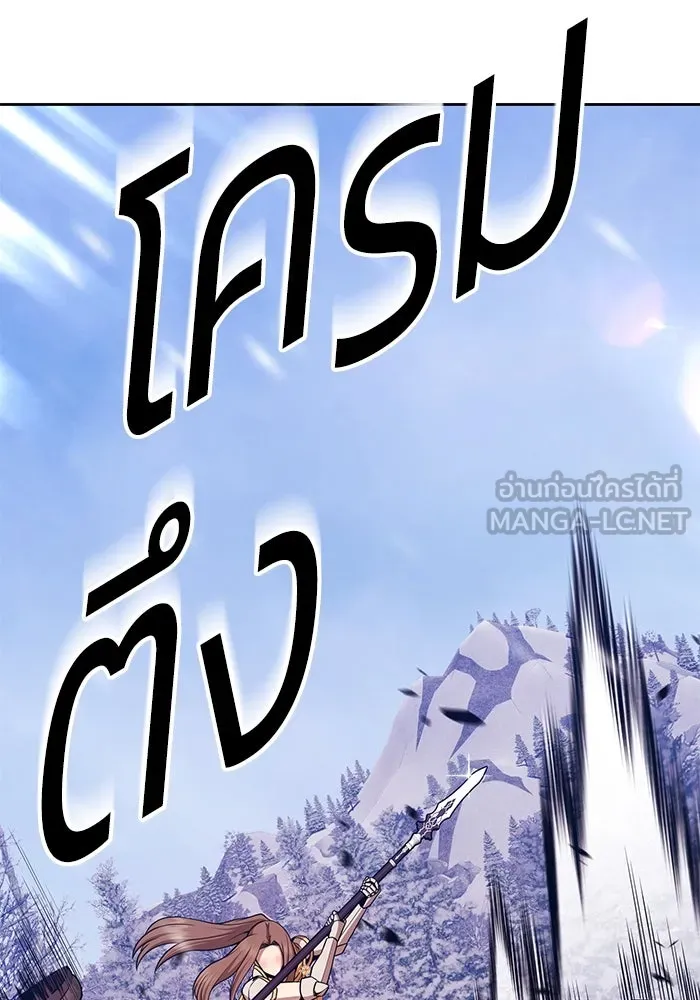 +99 ท่อนไม้พร้อมบวก ตอนที่ 3 เจ้าเด็กหมาป่า (1) รูปที่ 162