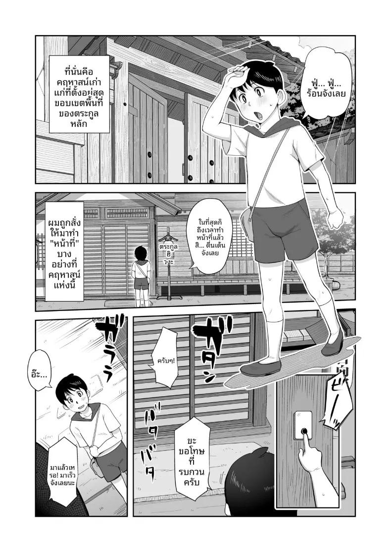 Doujin-Lc- อ่าน โดจิน มังฮวา เกาหลี ญี่ปุ่น จีน แปลไทย ประเพณีของตระกูลฮินาตะ (bkyu) (Naruto) ตอนที่ 1 2 3 4 5 6 7 8 9 10 11 12 13 14 ฟรี ไม่มีโฆษณา อ่าน โดจิน Manhwa เกาหลี ญี่ปุ่น จีน เรามีครบ คัดมาให้เน้นๆ โดจิน 18+ รับประกันความฟินโดย  Doujin Lc