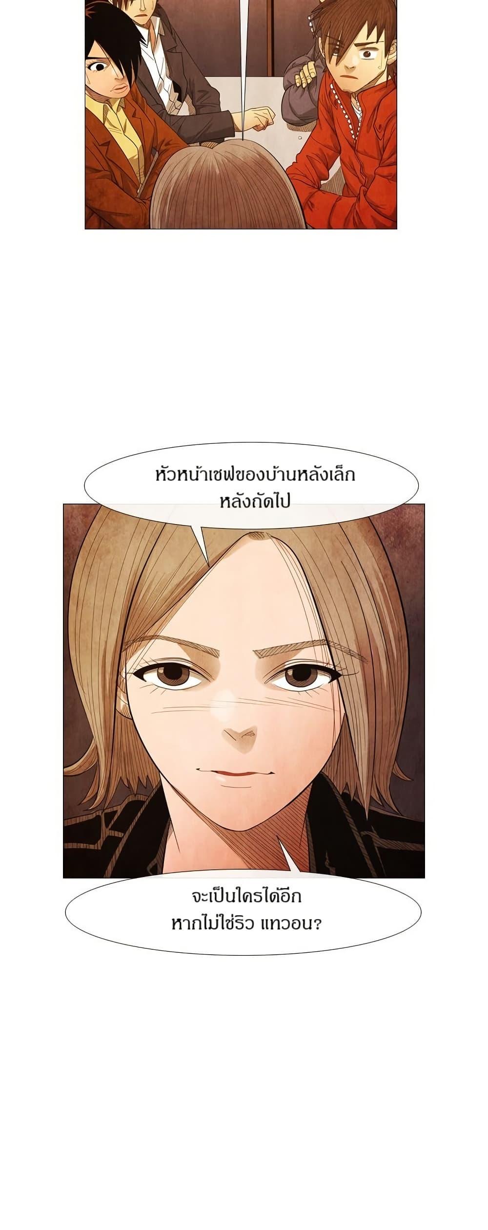 Manga-lc-com อ่านมังงะ อ่านการ์ตูน ออนไลน์ ฟรี Michelin Star ตอนที่ 1 2 3 4 5 6 7 8 9 10 11 12 13 14 ฟรี ไม่มีโฆษณา Manga-lc - อ่าน มังงะ อ่าน การ์ตูน ออนไลน์ อ่านมังงะ ฟรี