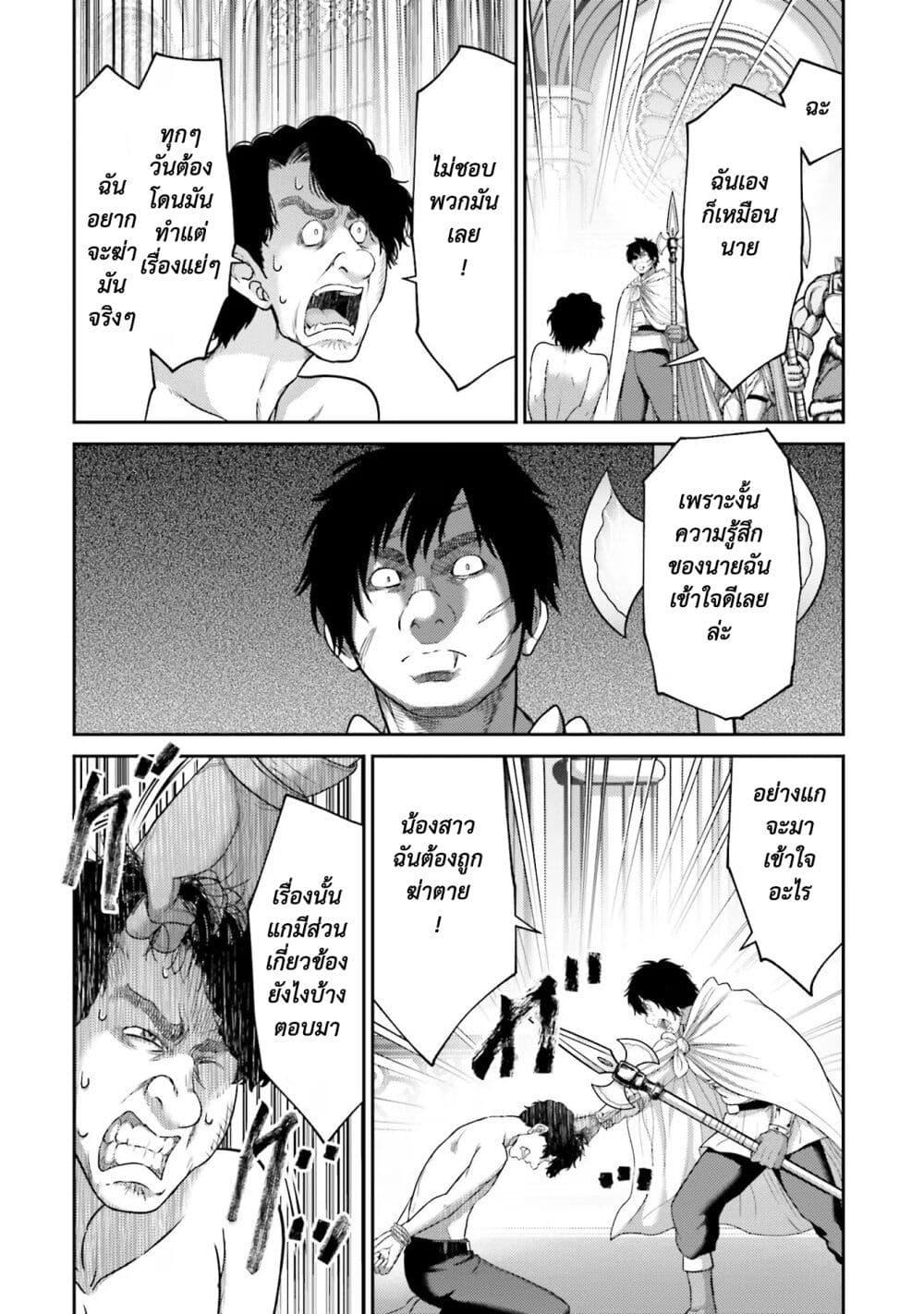 Manga-lc-com อ่านมังงะ อ่านการ์ตูน ออนไลน์ ฟรี Buta no Fukushuu ตอนที่ 1 2 3 4 5 6 7 8 9 10 11 12 13 14 ฟรี ไม่มีโฆษณา Manga-lc - อ่าน มังงะ อ่าน การ์ตูน ออนไลน์ อ่านมังงะ ฟรี