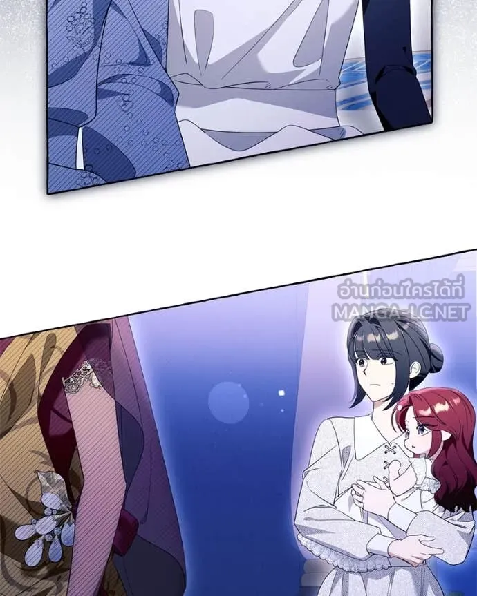 นึกว่าเป็นอิเซไค ตอนที่ 100 รูปที่ 68