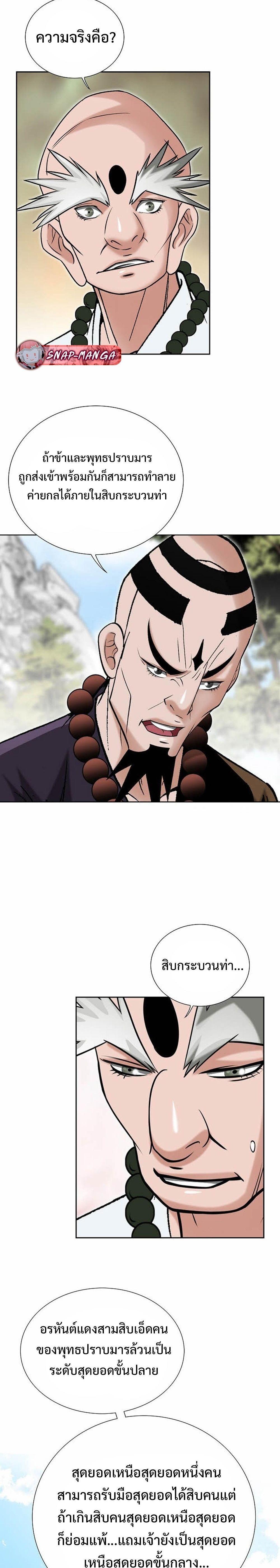 Manga-lc-com อ่านมังงะ อ่านการ์ตูน ออนไลน์ ฟรี Biography of a Novice Warrior ตอนที่ 1 2 3 4 5 6 7 8 9 10 11 12 13 14 ฟรี ไม่มีโฆษณา Manga-lc - อ่าน มังงะ อ่าน การ์ตูน ออนไลน์ อ่านมังงะ ฟรี