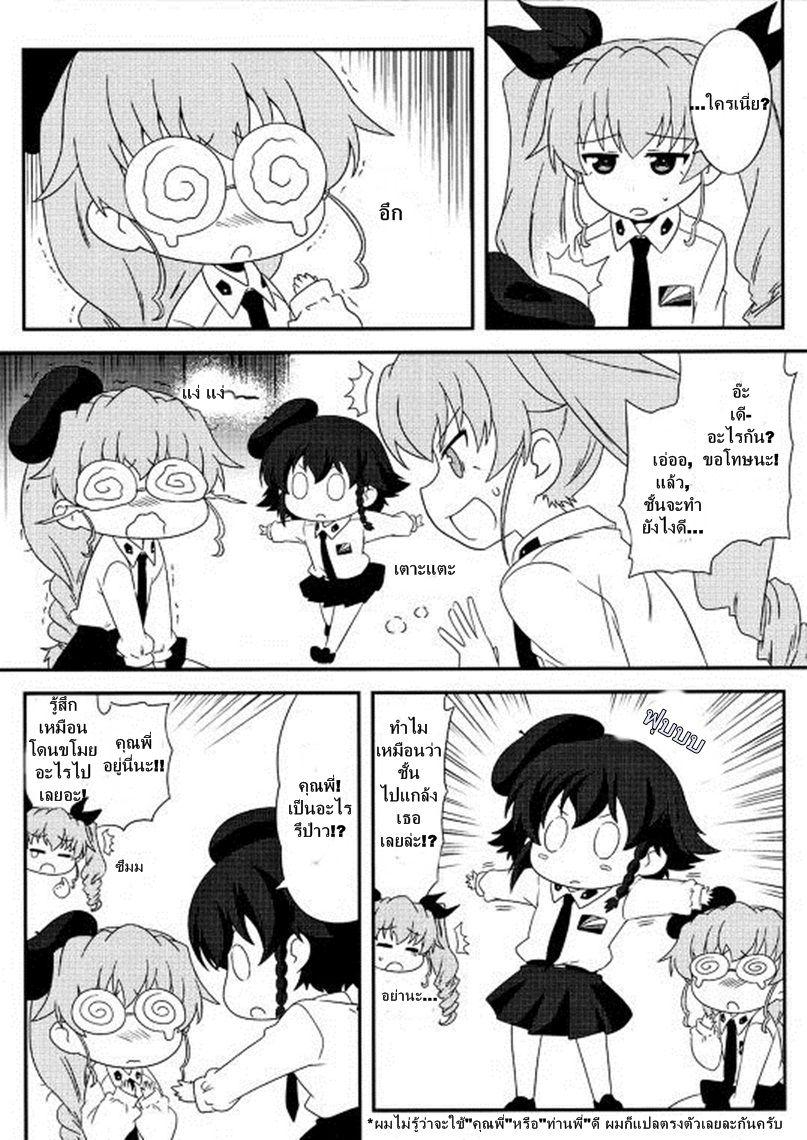 Manga-lc-com อ่านมังงะ อ่านการ์ตูน ออนไลน์ ฟรี Girls & Panzer – Motto Love Love Sakusen Desu! ตอนที่ 1 2 3 4 5 6 7 8 9 10 11 12 13 14 ฟรี ไม่มีโฆษณา Manga-lc - อ่าน มังงะ อ่าน การ์ตูน ออนไลน์ อ่านมังงะ ฟรี
