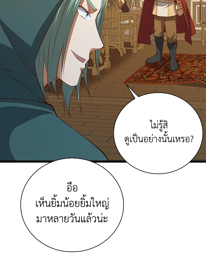 Manga-lc-com อ่านมังงะ อ่านการ์ตูน ออนไลน์ ฟรี The Lord of Coins ตอนที่ 1 2 3 4 5 6 7 8 9 10 11 12 13 14 ฟรี ไม่มีโฆษณา Manga-lc - อ่าน มังงะ อ่าน การ์ตูน ออนไลน์ อ่านมังงะ ฟรี