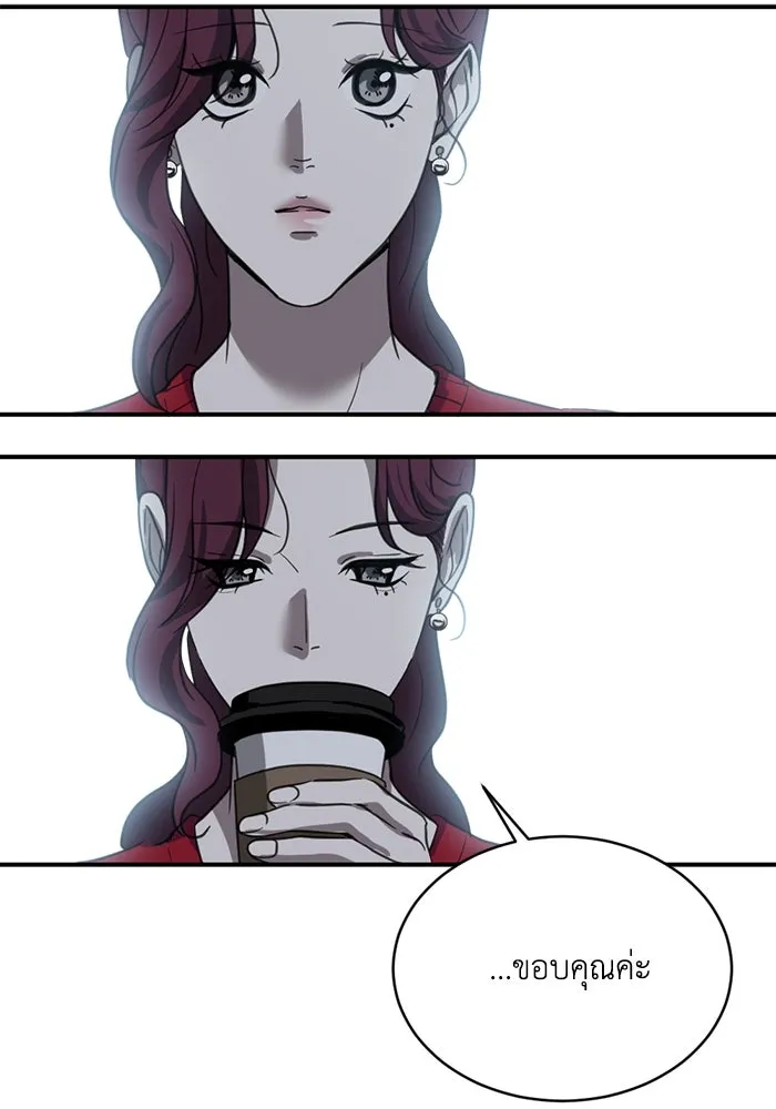 ชีวิตรักฉบับเดจาวู ตอนที่ 19 รูปที่ 71